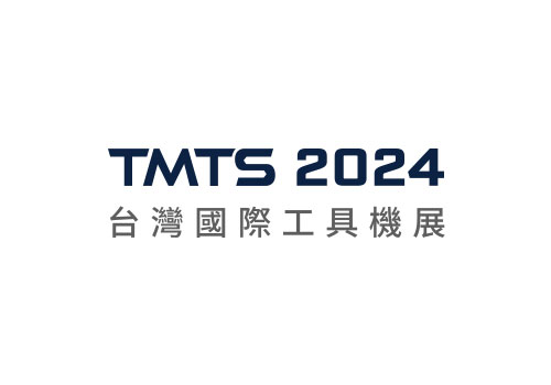 2024 TMTS 台灣國際工具機展