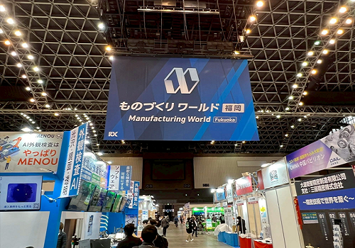 HC Feng in Manufacturing World 2025