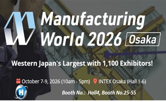鋐川科技首度參展！2026 日本關西工業製造週（M-Tech 大阪）與您相見