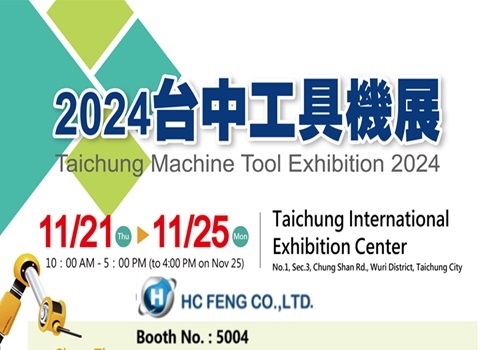 Taichung Machine Tool Exhibition 2024 - HC FENG