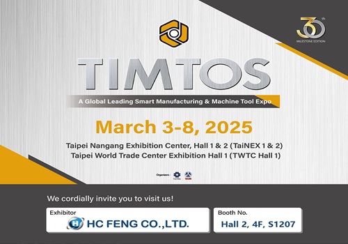 TIMTOS 2025  A Global Leading Smart Manufacturing & Machine Tool Expo