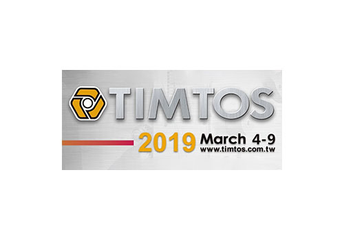 2019 TIMTOS 台北國際工具機展