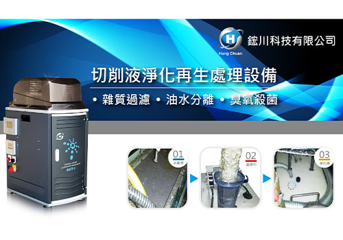 2024台南自動化機械暨智慧製造展 (台南機械展)